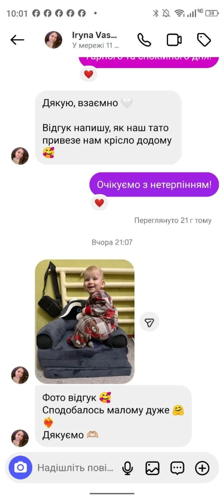 Відгук клієнта MIZI в Instagram