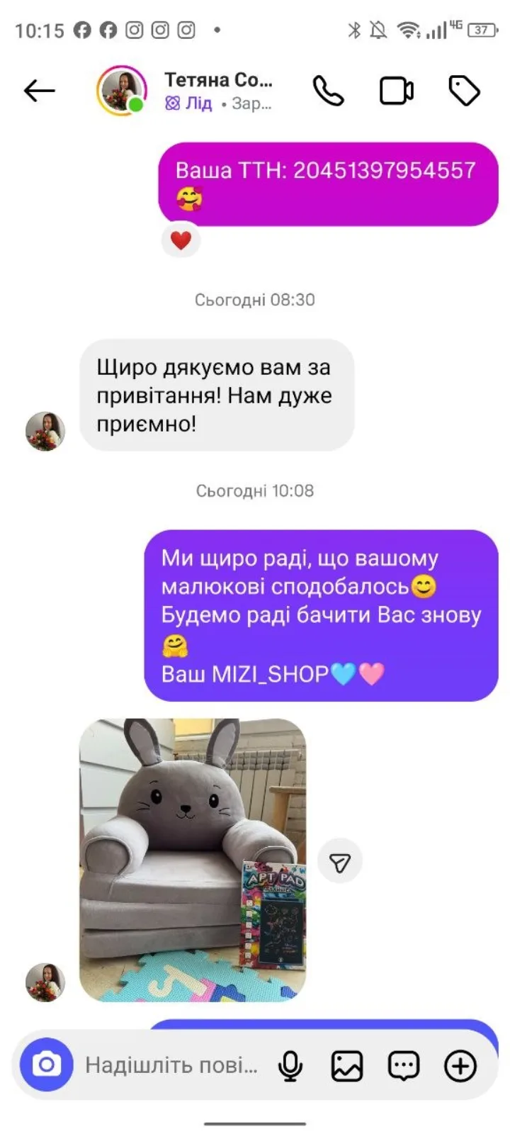 Відгук клієнта MIZI в Instagram