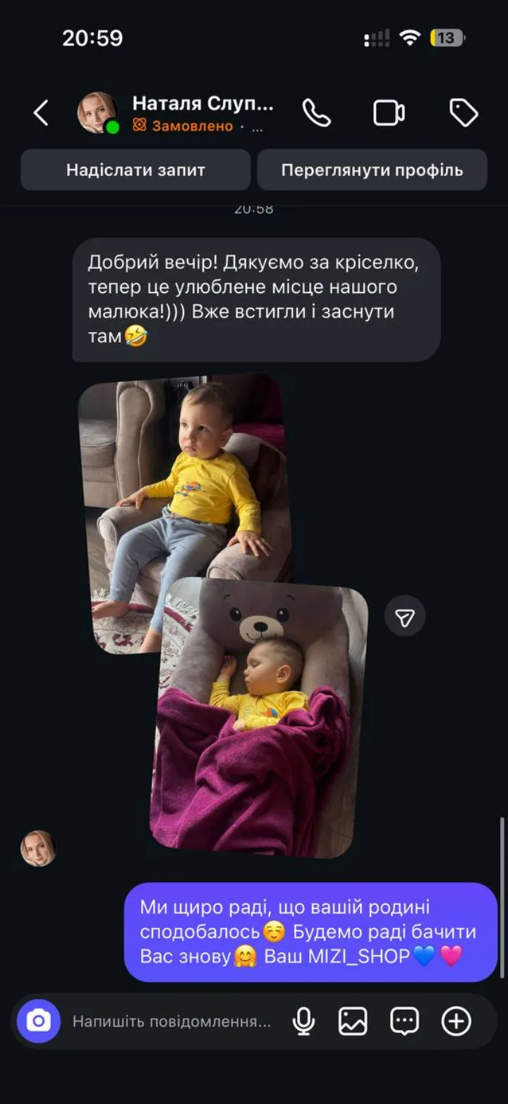 Відгук клієнта MIZI в Instagram