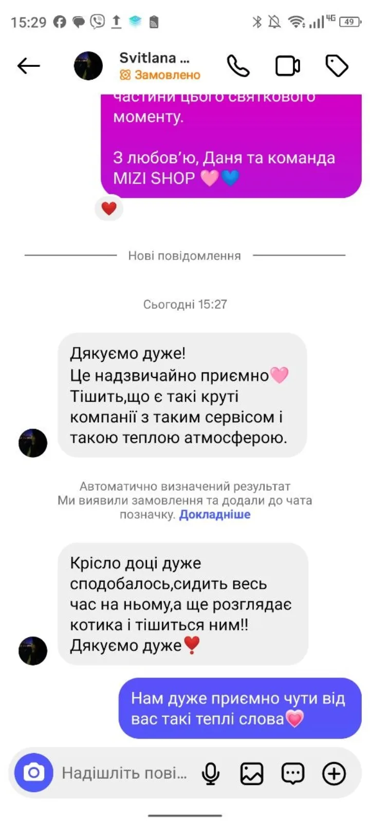 Відгук клієнта MIZI в Instagram
