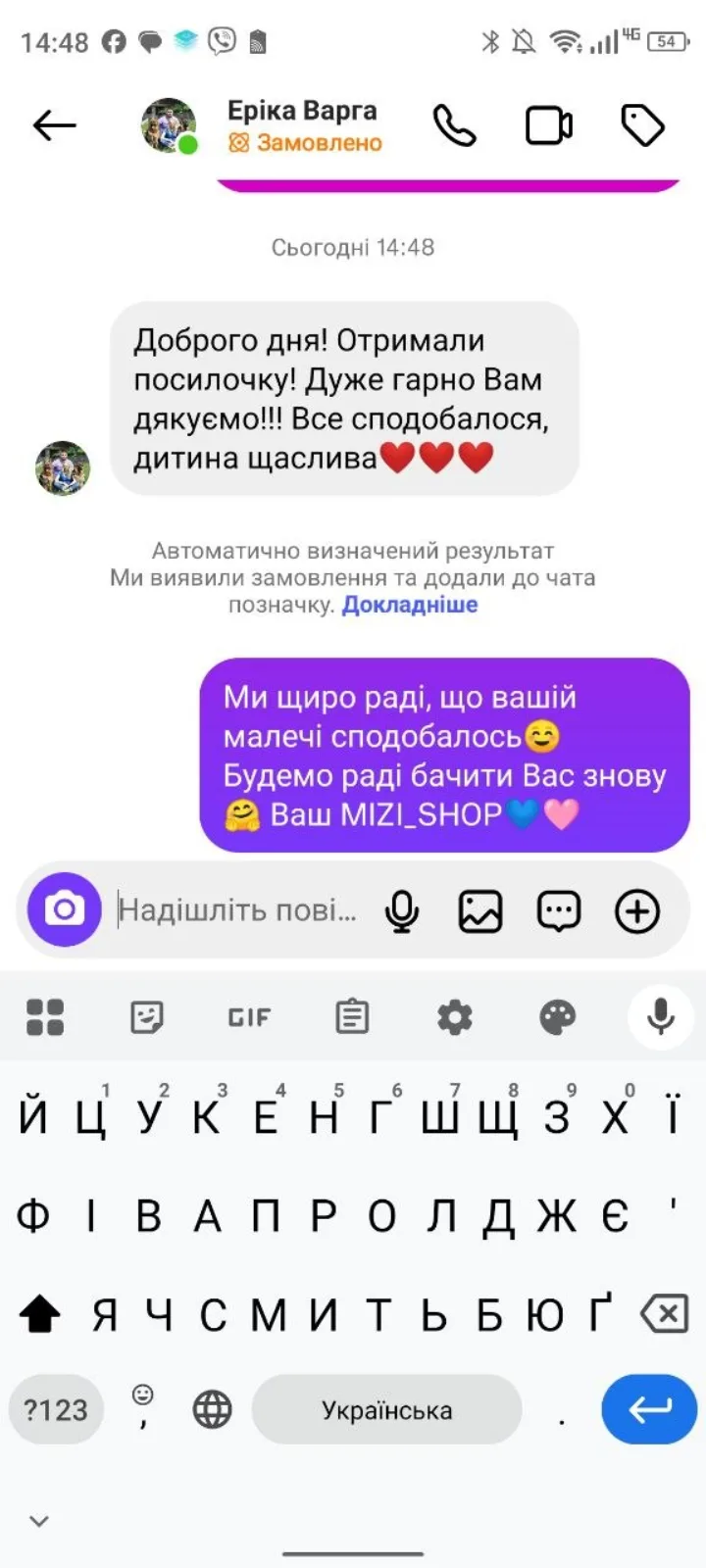Відгук клієнта MIZI в Instagram