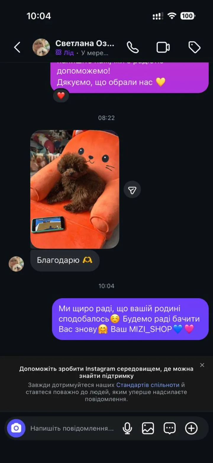 Відгук клієнта MIZI в Instagram