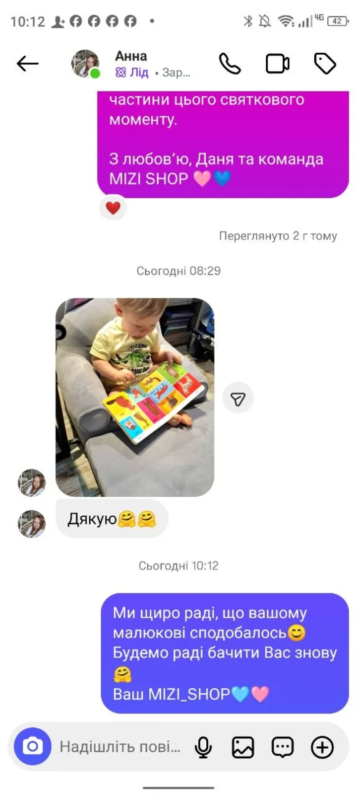 Відгук клієнта MIZI в Instagram