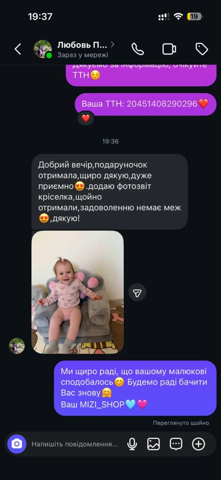 Відгук клієнта MIZI в Instagram