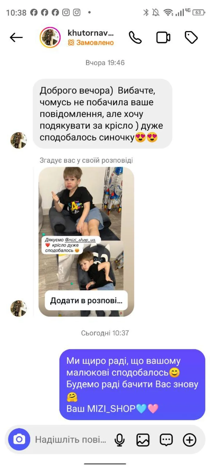 Відгук клієнта MIZI в Instagram