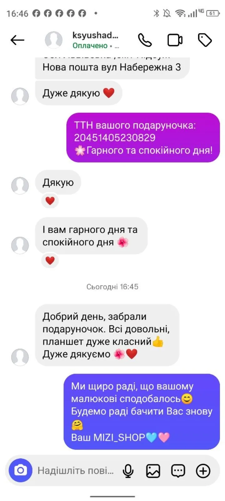 Відгук клієнта MIZI в Instagram